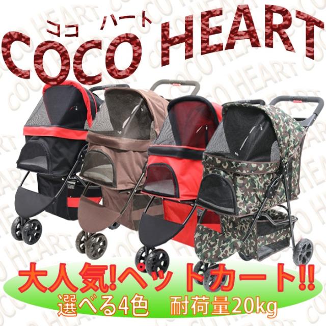 犬 バギー 多頭 Diy 工具の人気商品 通販 価格比較 価格 Com