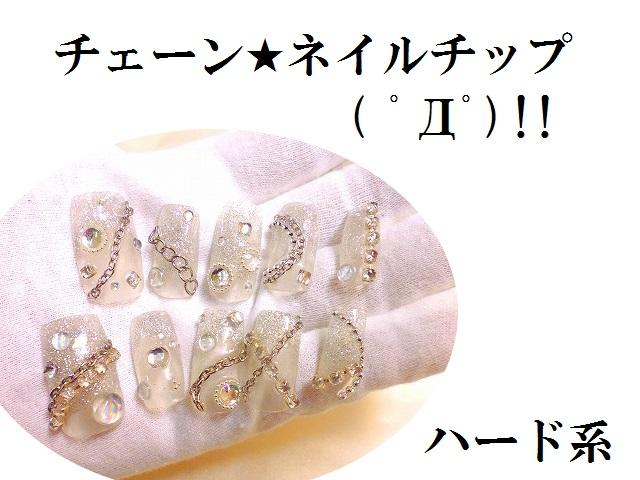 ネイル チップ 立ての人気商品 通販 価格比較 価格 Com