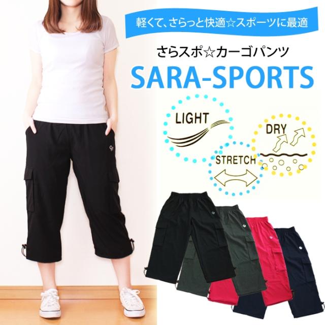 ジャージ カーゴパンツの人気商品 通販 価格比較 価格 Com