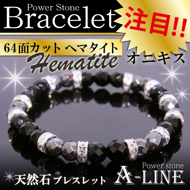 パワーストーン 重ねづけ 腕時計 アクセサリーの人気商品 通販 価格比較 価格 Com