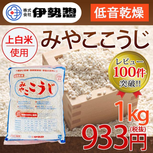 みやここうじの通販 価格比較 価格 Com