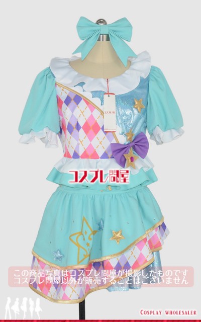 アイカツスターズ コスプレの人気商品 通販 価格比較 価格 Com