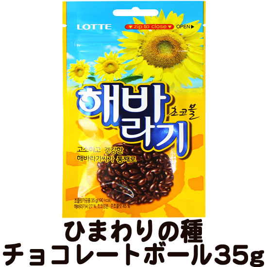 スナック バレンタインデーの通販 Wowma