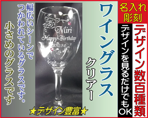 父の日 グラス 名入れの人気商品 通販 価格比較 価格 Com