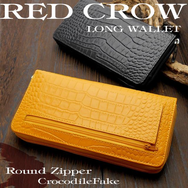 財布 メンズ 薄い 長財布 ブランド Iucn Water