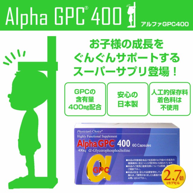 GPC 1 90カプセルの+banymir.ru