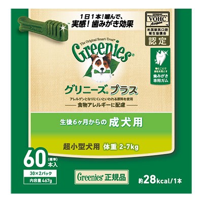 犬 グリニーズ 健康管理用品の人気商品 通販 価格比較 価格 Com