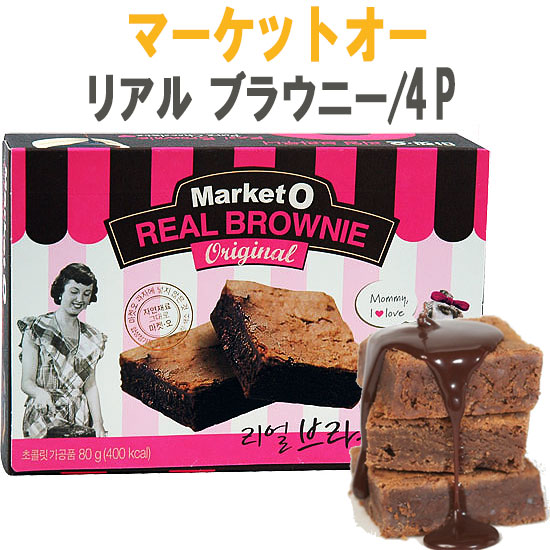 ウニ バレンタインデーの通販 Wowma
