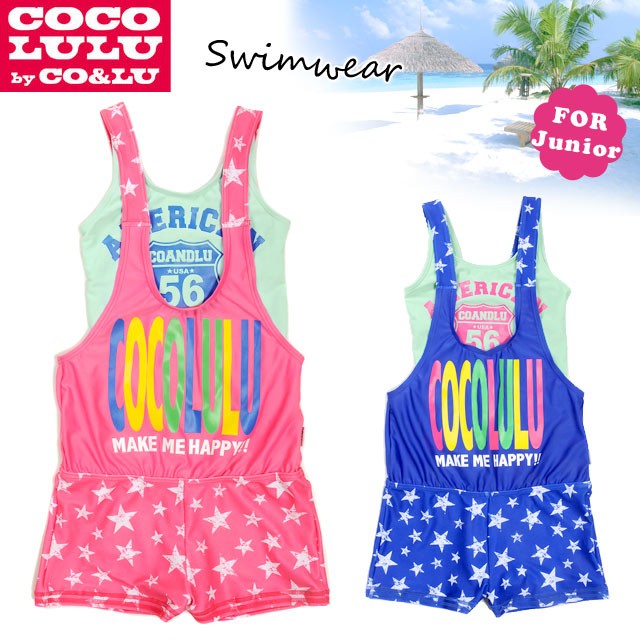 nala cocoon swim romperse コクーンスイムロンパース 限定新品plus