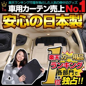 ムーブ 車中泊の通販 Wowma