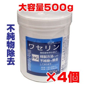 ワセリン 500gの通販 価格比較 価格 Com