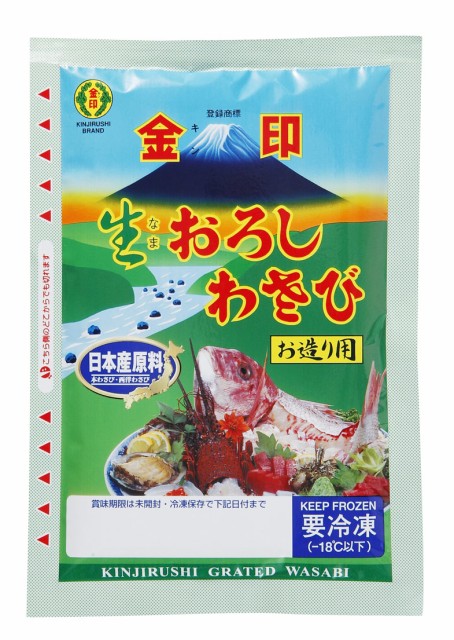 わさび 国産の人気商品 通販 価格比較 価格 Com