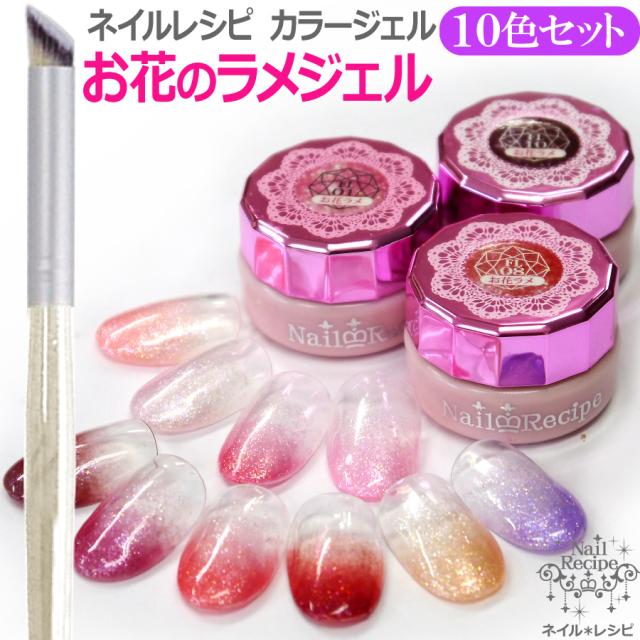 ジェルネイル デザイン ラメの人気商品 通販 価格比較 価格 Com