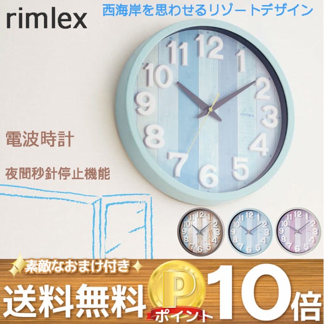 最高の壁紙コレクション 50 素晴らしい掛け時計 おしゃれ 見やすい 電波