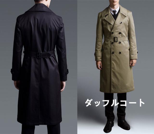 バーバリー コート メンズ ロング Iucn Water