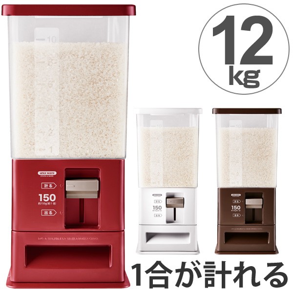 米びつの通販 価格比較 価格 Com