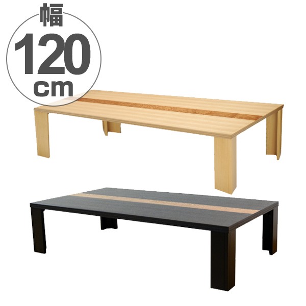 座卓 軽量 折れ脚｜テーブル 通販・価格比較 - 価格.com