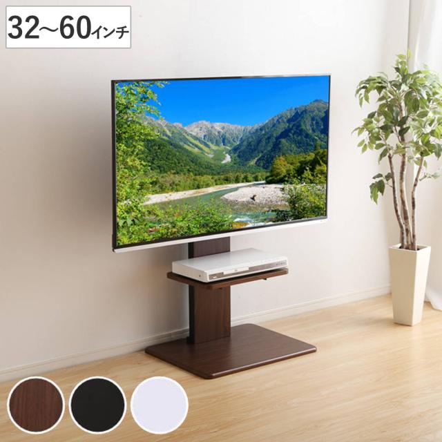 ロータイプ ローボード 幅60cm テレビ台 Avラック 通販 価格比較 価格 Com