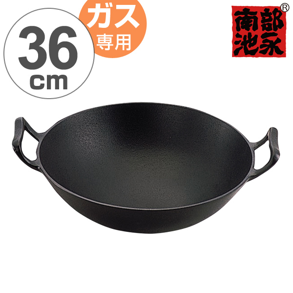 鉄製 鉄鍋 両手鍋の人気商品 通販 価格比較 価格 Com