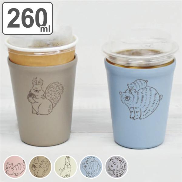 プラスチック タンブラー 保冷の人気商品 通販 価格比較 価格 Com