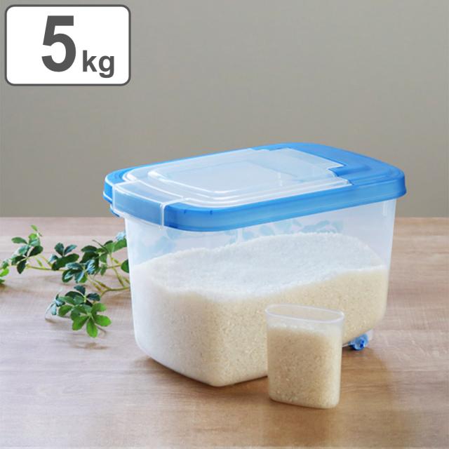米びつ 5kg 計量の通販 価格比較 価格 Com