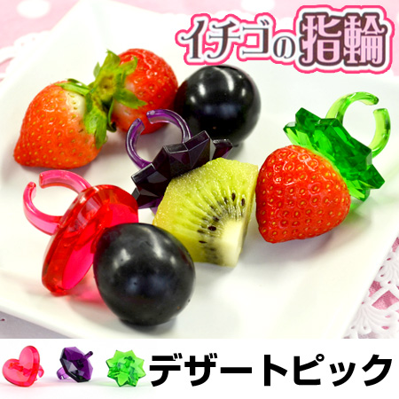 指輪 菓子の人気商品 通販 価格比較 価格 Com