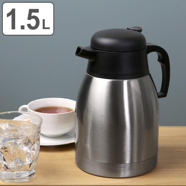 キッチン雑貨 消耗品 保温 卓上ポットの人気商品 通販 価格比較 価格 Com