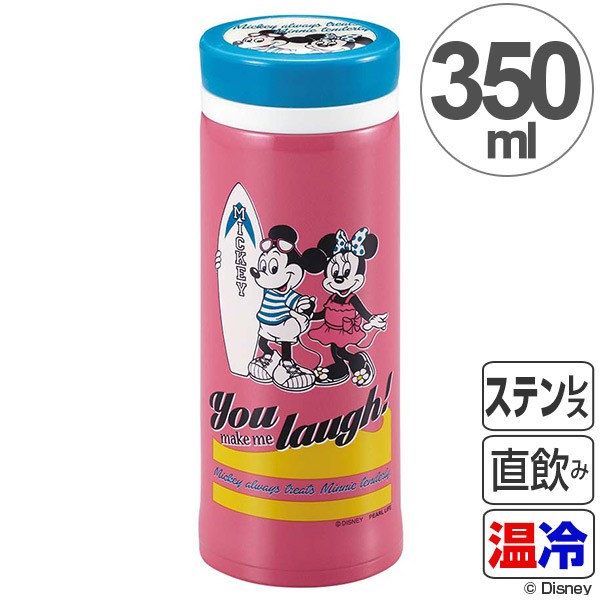 ディズニー 水筒 パッキンの人気商品 通販 価格比較 価格 Com