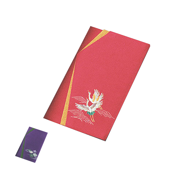 ご祝儀袋 ふくさの通販 価格比較 価格 Com