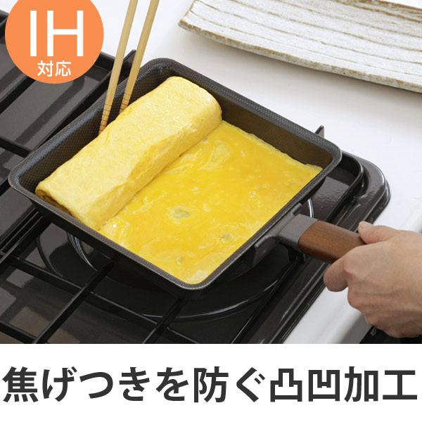 ワイド フライパン 卵焼き Ih対応の人気商品 通販 価格比較 価格 Com