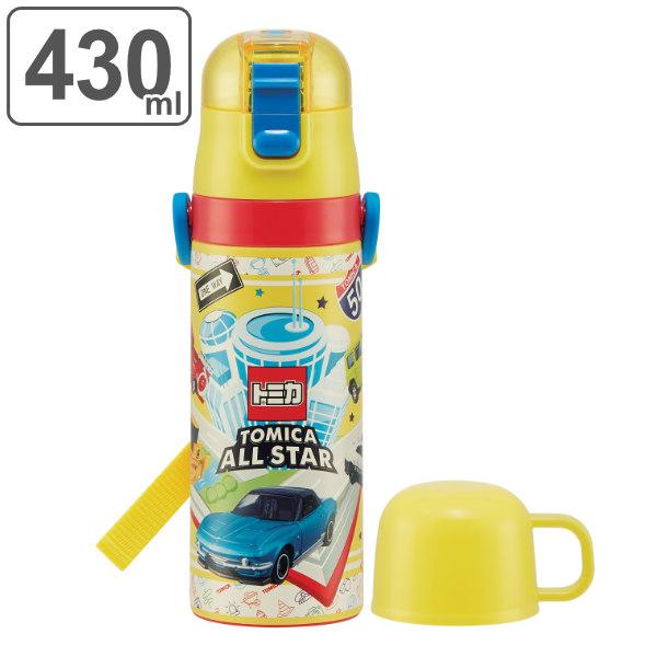 トミカ 水筒の人気商品 通販 価格比較 価格 Com