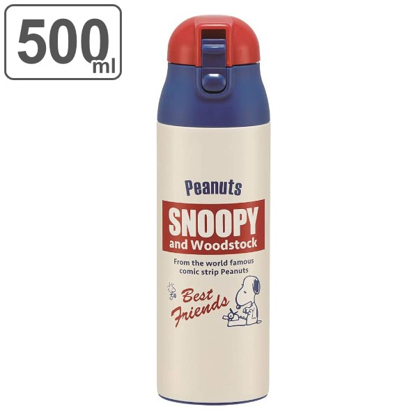 水筒 ボトル ジャグ ステンレス スヌーピー 500mlの人気商品 通販 価格比較 価格 Com