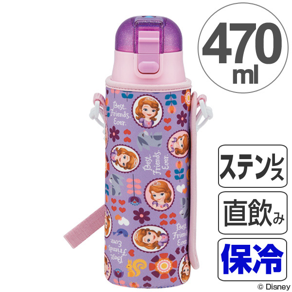 水筒 カバー付きの人気商品 通販 価格比較 価格 Com