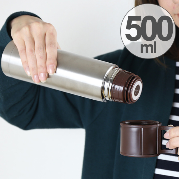 コップ付き 水筒 おしゃれの人気商品 通販 価格比較 価格 Com