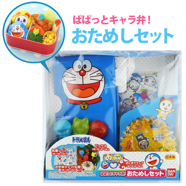 ドラえもん カップ キッチン雑貨 消耗品の人気商品 通販 価格比較 価格 Com