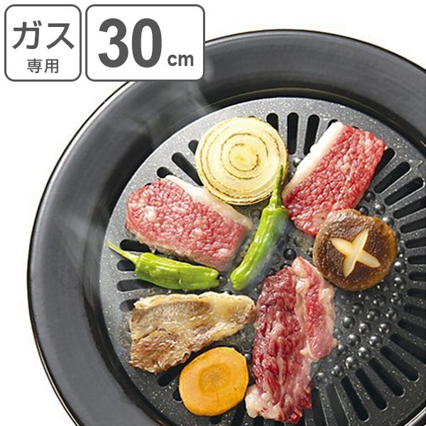 カセットコンロ 焼肉 ガスの通販 価格比較 価格 Com