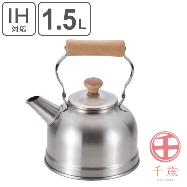 やかん 湯沸かしポットの人気商品 通販 価格比較 価格 Com