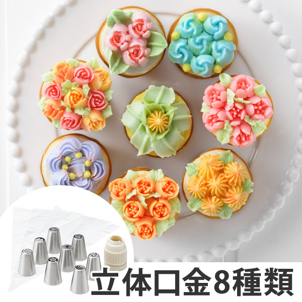 口金 お菓子作りツール ロシアの人気商品 通販 価格比較 価格 Com