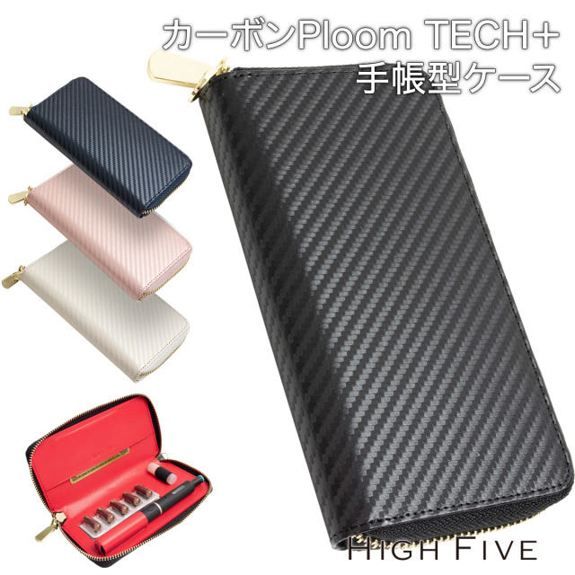 プルームテックプラスケース 電子タバコの人気商品 通販 価格比較 価格 Com