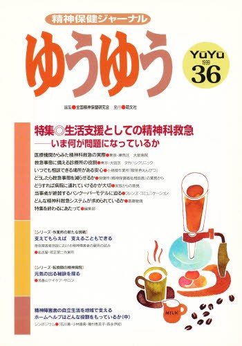 ゆうゆう 雑誌 本 雑誌の人気商品 通販 価格比較 価格 Com