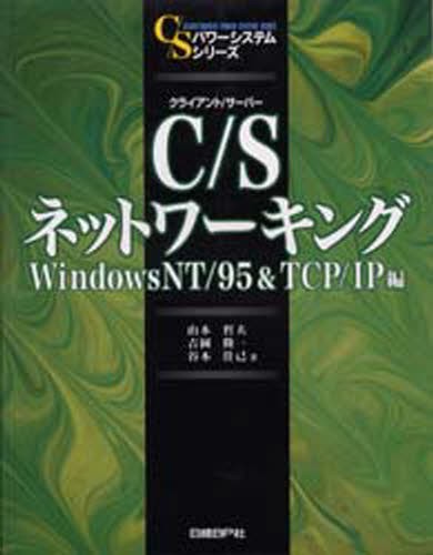 サーバー サイズ 本 雑誌の人気商品 通販 価格比較 価格 Com