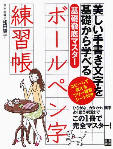 指 ボールペン 実用 趣味の通販 価格比較 価格 Com