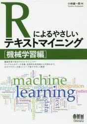 サイエンス テクノロジー マイニング 本 雑誌の人気商品 通販 価格比較 価格 Com