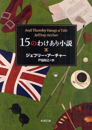 雑誌 タイ 小説 本の人気商品 通販 価格比較 価格 Com