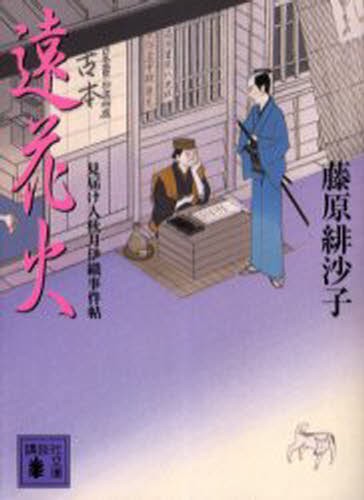 花火 ナビ その他の本 雑誌の人気商品 通販 価格比較 価格 Com