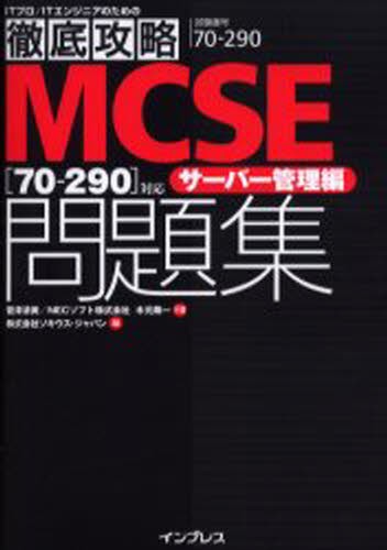 サーバー サイズ 本 雑誌の人気商品 通販 価格比較 価格 Com