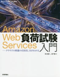 情報 通信 コンピュータ On クラウドの人気商品 通販 価格比較 価格 Com