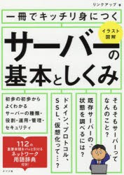 サーバー サイズ 本 雑誌の人気商品 通販 価格比較 価格 Com