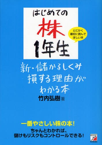 1年生 雑誌 金融 投資の人気商品 通販 価格比較 価格 Com