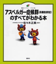 人文 思想 哲学 スペルガの人気商品 通販 価格比較 価格 Com